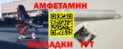 кристаллы Беслан