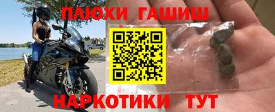 молекула духа Балаково