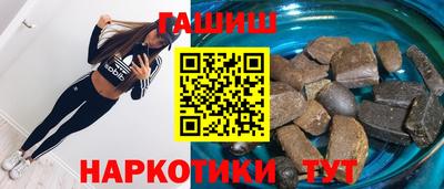 молекула духа Балаково