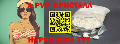 COCAINE Волжский