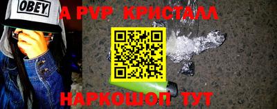 COCAINE Волжский