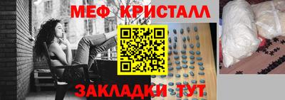 бошки Волжск