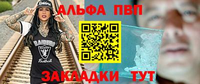 бошки Волжск