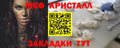 COCAINE Волжский