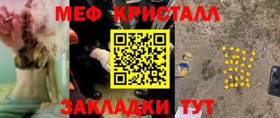 молекула духа Балаково