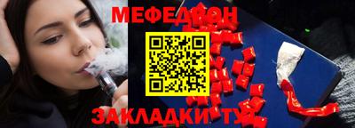 COCAINE Волжский