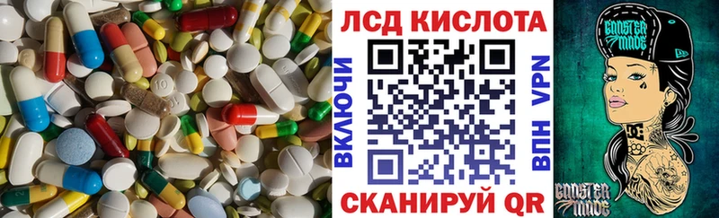 Лсд 25 экстази кислота Знаменск