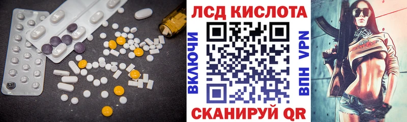 Лсд 25 экстази кислота  ссылка на мегу рабочий сайт  Знаменск 