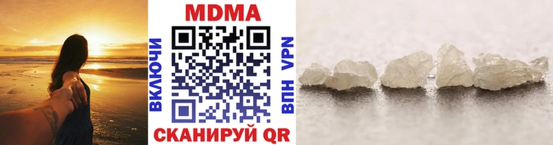 купить   сайты даркнета официальный сайт  МДМА crystal  Знаменск 