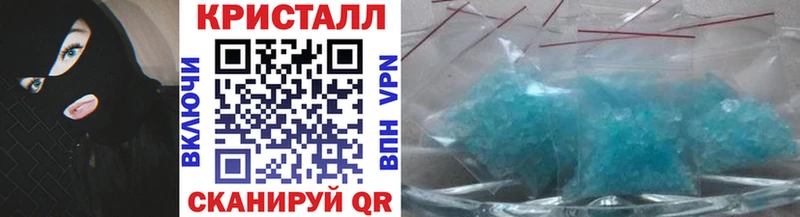 hydra зеркало  Знаменск  Первитин Декстрометамфетамин 99.9% 