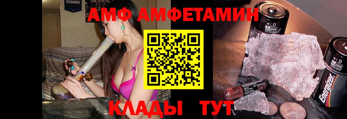 Метамфетамин Декстрометамфетамин 99.9%  Вход с VPN  Первитин  Знаменск 