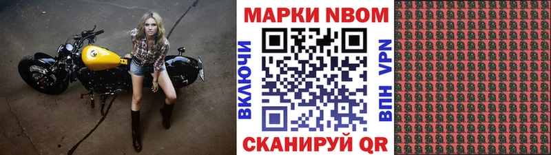 магазин продажи наркотиков  Знаменск  Наркотические марки 1500мкг 