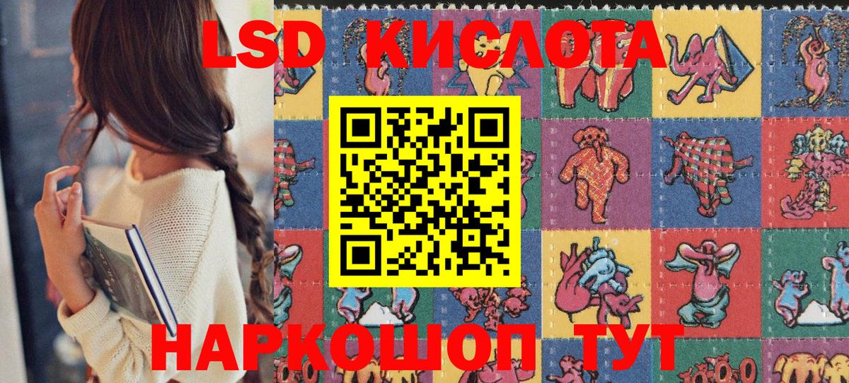 Марки 25I-NBOMe 1,5мг  Знаменск 