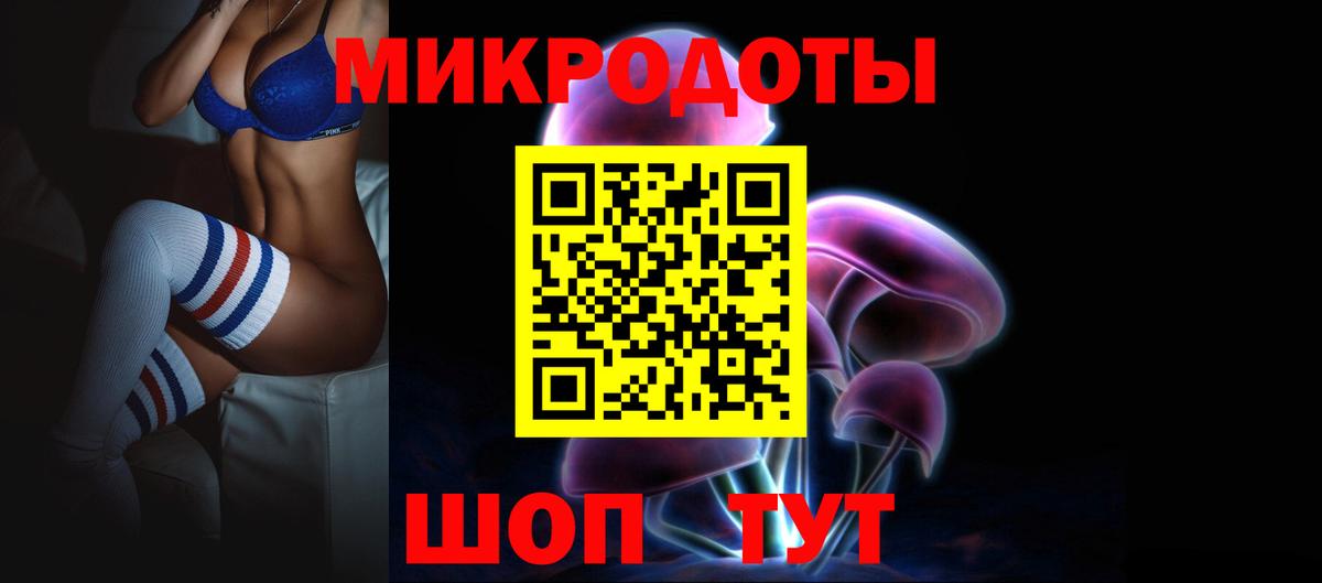 купить наркотики цена  Псилоцибиновые грибы мицелий  Знаменск  Галлюциногенные грибы прущие грибы 