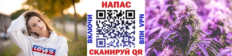 Бошки марихуана семена Знаменск