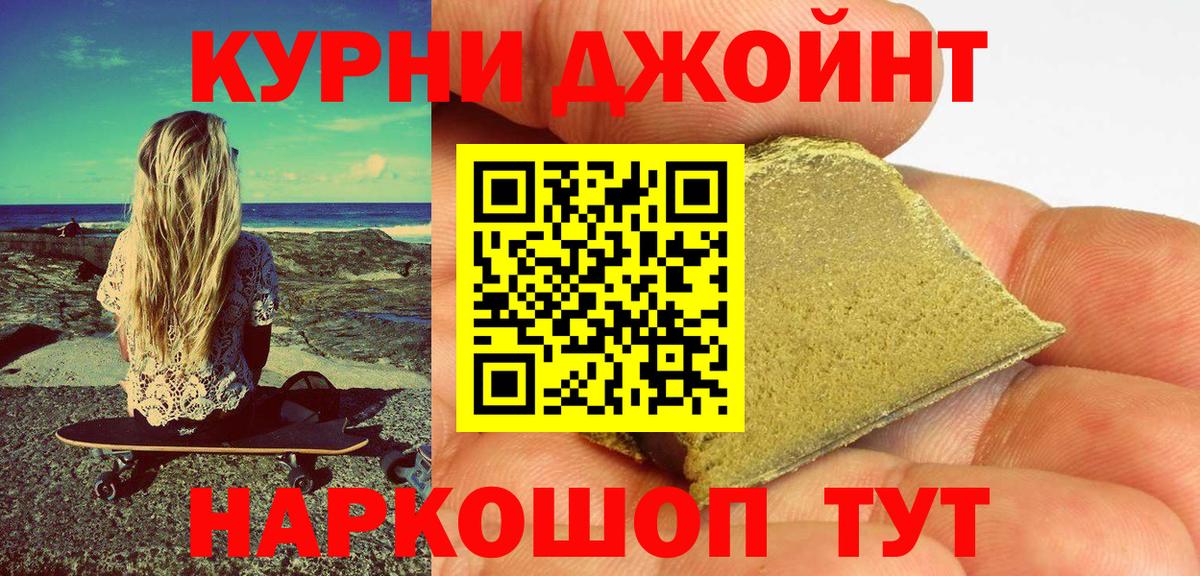 Конопля марихуана Знаменск