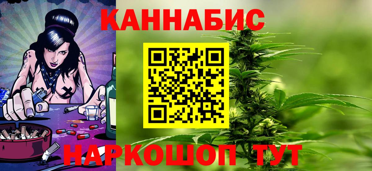 Конопля план  Бошки Шишки OG Kush  Канабис VHQ  МАРИХУАНА конопля  Знаменск 